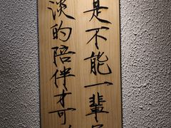 -一杯潮茶·专注潮汕茶饮(朝阳庄店)