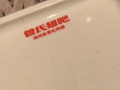 -管氏翅吧(广渠门店)