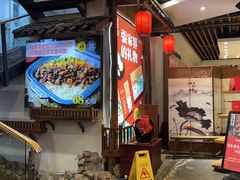 -印象鲵宴·张家界地标美食名片(溪布街店)