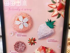 -面包新语(国瑞店)