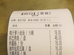 -88号小吃店·经典云南菜·地道纳西美食