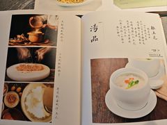 -马旺子·川小馆