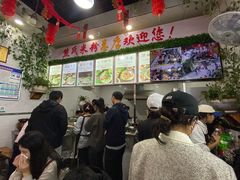 -熊氏牛羊杂粉(龙眼井总店)