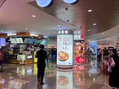 -皇庭广场(福华三路店)