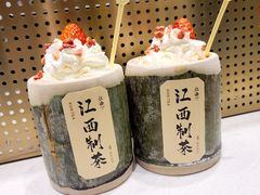 -KUNCHA鲲茶·江西制茶(铜锣湾店)