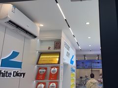 -白色日记·手作酸奶(麦凯乐店)