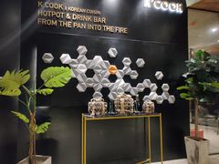 -KCOOKING概念韩餐(世茂52+店)
