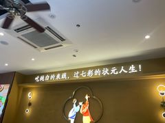 -状元王过桥米线(黄埔至泰广场店)