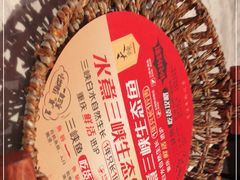 -天辣(金桥啦啦宝都店)