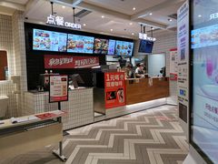 -肯德基(远洋店)