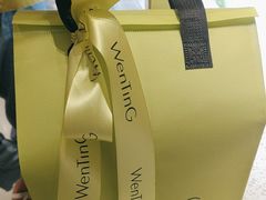 -WenTinG文汀·半糖蛋糕(合生汇店)