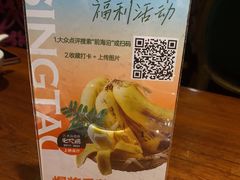 -前海沿·青岛菜(大拇指广场石老人店)