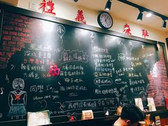 -小明同学(三里屯店)