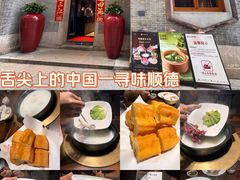 -大良毋米粥 · 粥底火锅(岭南天地店)