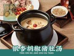 -德胜轩正宗顺德菜(宝安沙井会展中心店)