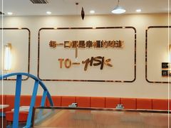 大堂-豪享悦牛排自助餐厅(天河城店)