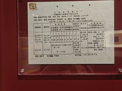 -上海电影博物馆