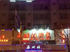 -品湘楼(方庄店)