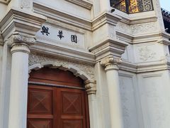 -鲜鱼口老字号美食街