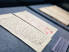 -北京鲁迅博物馆(北京新文化运动纪念馆鲁博馆区)