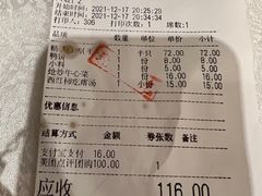 -大铁勺新津菜(东丽阳光新业广场店)