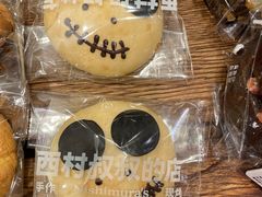 -西村叔叔的店·面包·甜品·蛋糕(崂山丽达店)