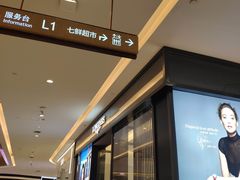 -天河城购物中心