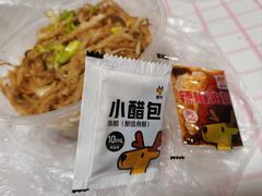 -山西人家(锦创书城店)