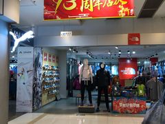 -北京利生体育商厦