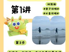 -双月湾