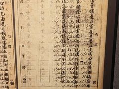 -沈阳“九·一八”历史博物馆