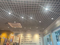 -鸿毛饺子(紫竹桥店)