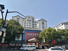 -同心楼(解放北路店)