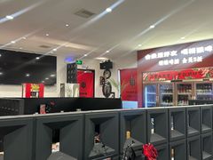 -红东阁东北菜烤肉酒馆(CROSS万象汇店)
