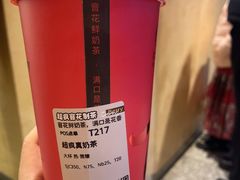 -莓超疯(百源店)