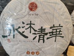 -见康道莱•足浴按摩•艾灸•SPA(友谊店)