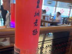 -皇城老妈川味火锅·大连海鲜火锅(港湾店)