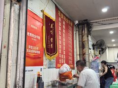 -老贵阳全牛粉(尚义路店)