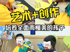 -新东方学习规划(交大常春藤校区)