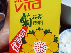 -裕德孚手切涮羊肉(建业凯旋广场店)
