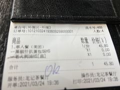 -龙记·香港茶餐厅(海上世界店)