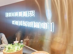 -喜家自助小火锅(乐客城店)