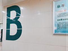 -西京医院