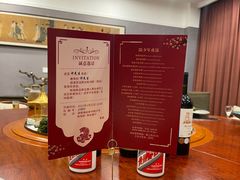 -毗陵醉·黑钻(湖塘店)
