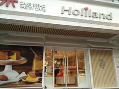 -好利来(永安道店)