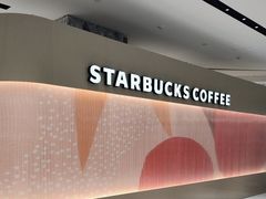 -星巴克臻选(杭州万象城店)