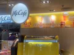 -麦当劳(农光里店)