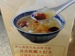 -蟹上黄·蟹黄面·江南糖水(人民广场店)