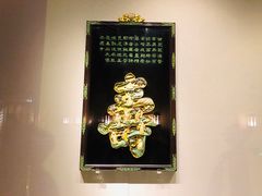 -太原市博物馆