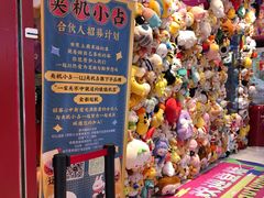 -LLJ夹机占(正佳广场店)